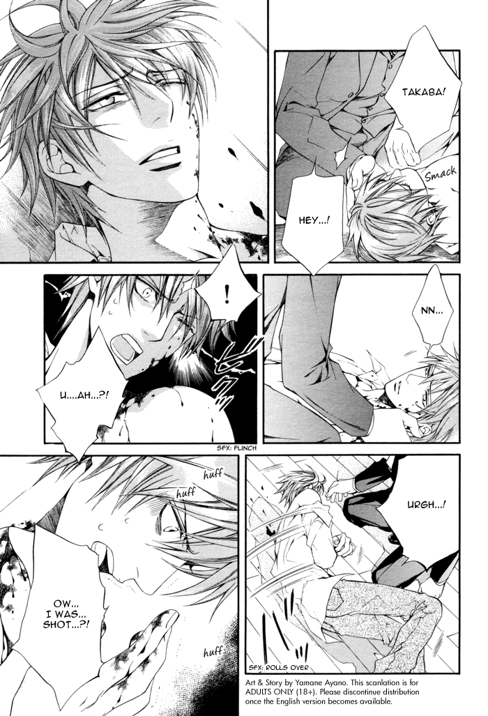 Read Finder chapter 27 image 5 on Lezhin