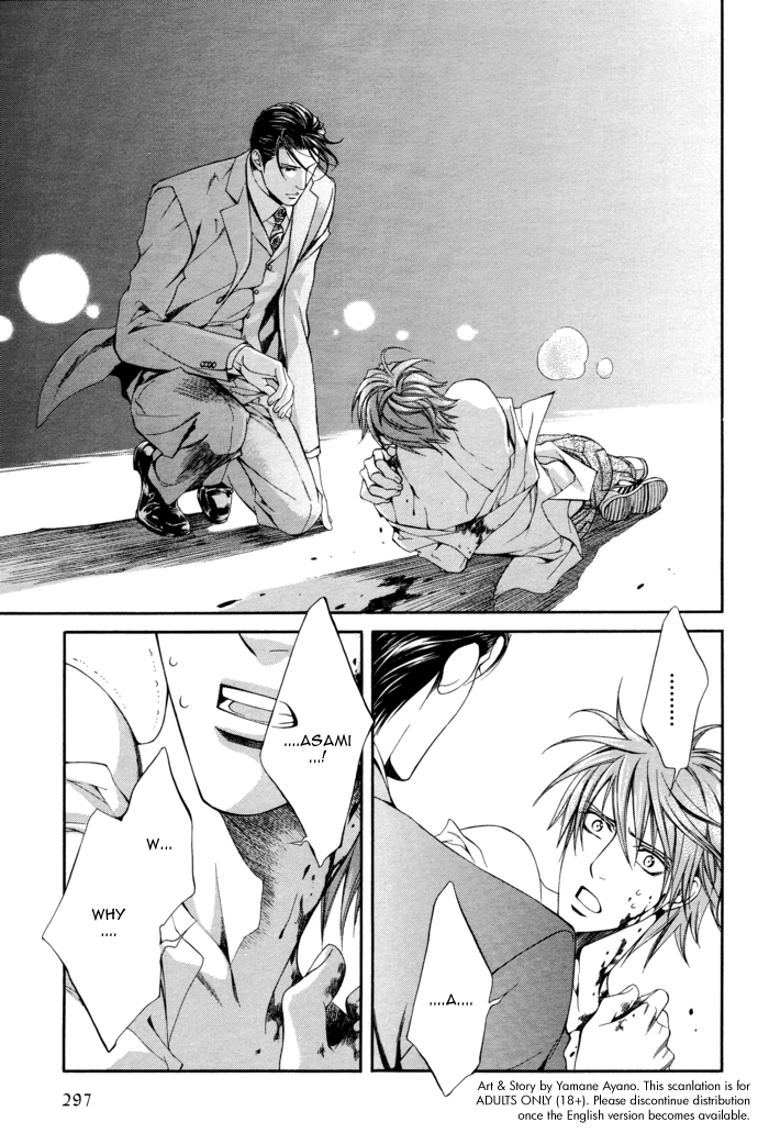 Read Finder chapter 27 image 7 on Lezhin