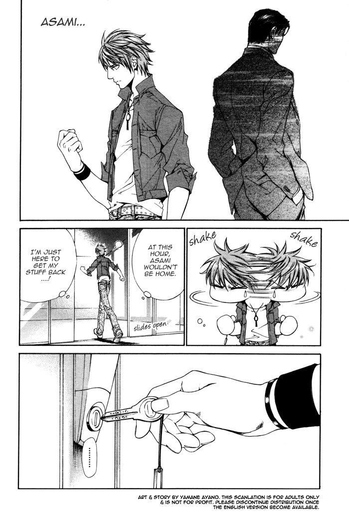 Read Finder chapter 28 image 11 on Lezhin