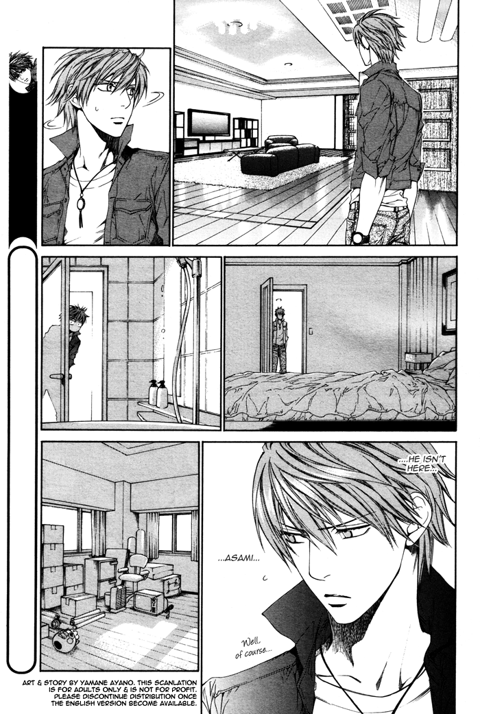 Read Finder chapter 28 image 12 on Lezhin