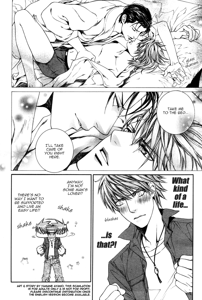 Read Finder chapter 28 image 15 on Lezhin
