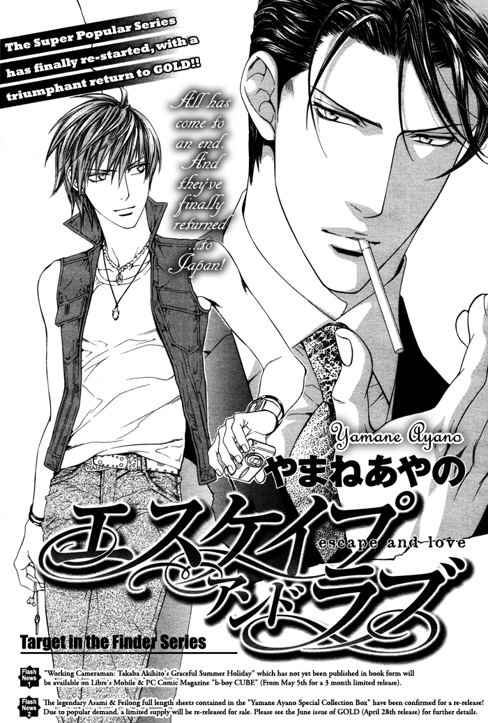 Read Finder chapter 28 image 4 on Lezhin