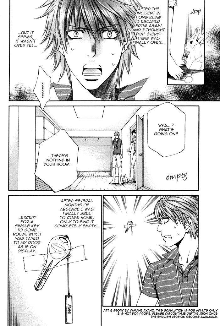 Read Finder chapter 28 image 5 on Lezhin
