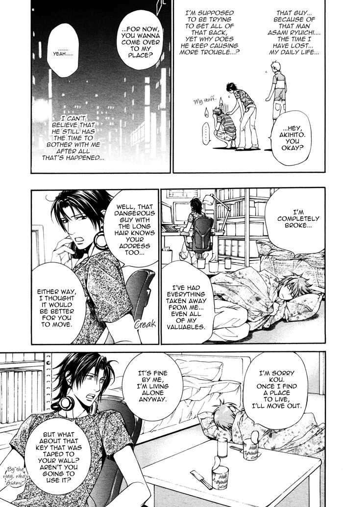 Read Finder chapter 28 image 6 on Lezhin