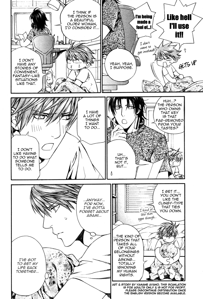 Read Finder chapter 28 image 7 on Lezhin