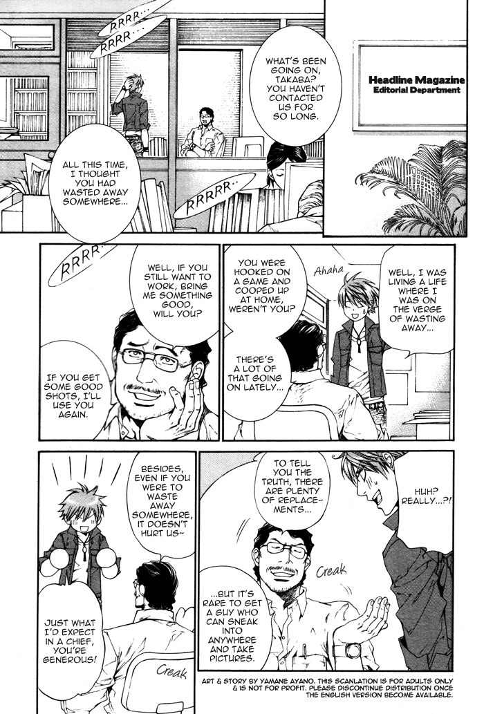 Read Finder chapter 28 image 8 on Lezhin