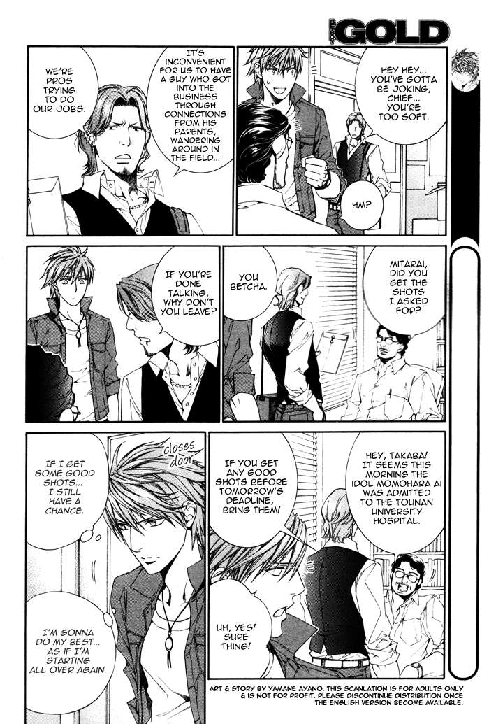 Read Finder chapter 28 image 9 on Lezhin