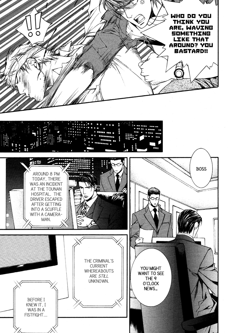 Read Finder chapter 29 image 12 on Lezhin