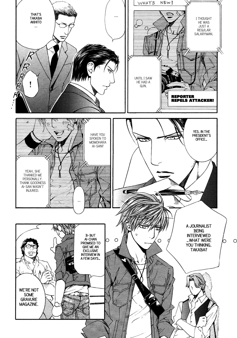 Read Finder chapter 29 image 13 on Lezhin
