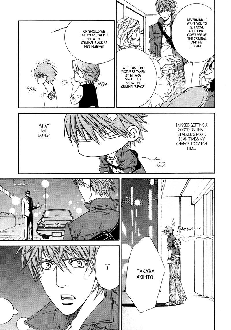 Read Finder chapter 29 image 14 on Lezhin