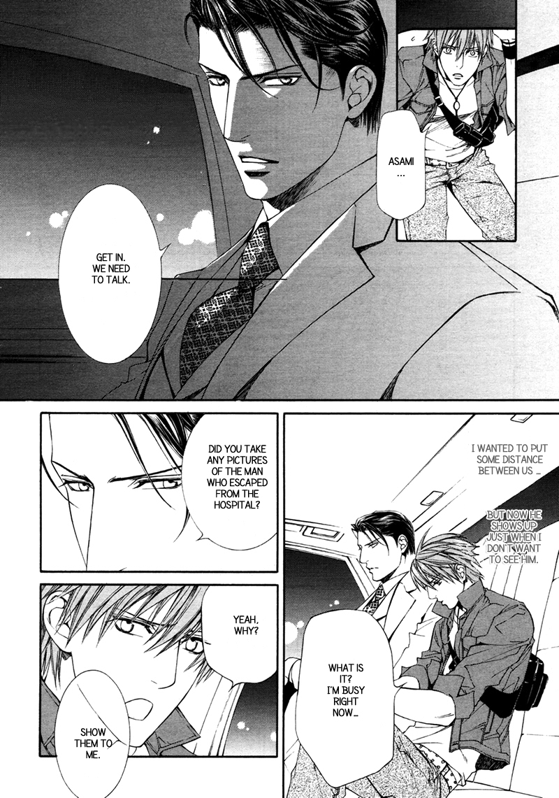 Read Finder chapter 29 image 15 on Lezhin