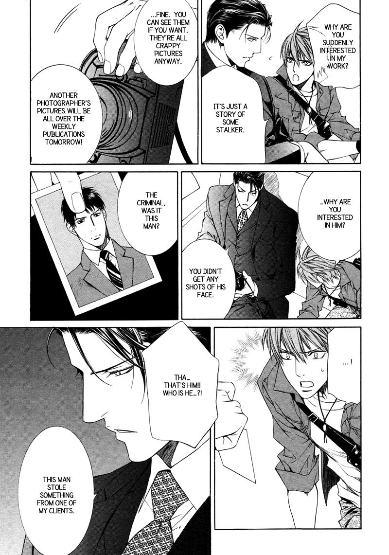 Read Finder chapter 29 image 16 on Lezhin
