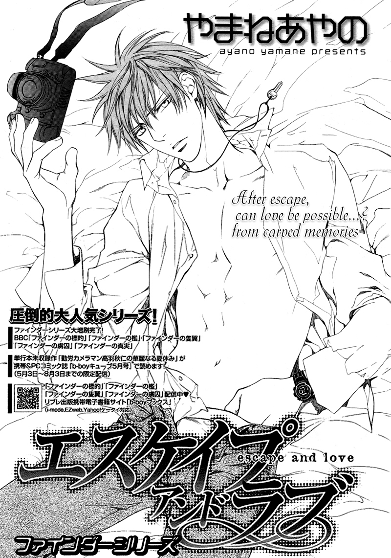 Read Finder chapter 29 image 2 on Lezhin
