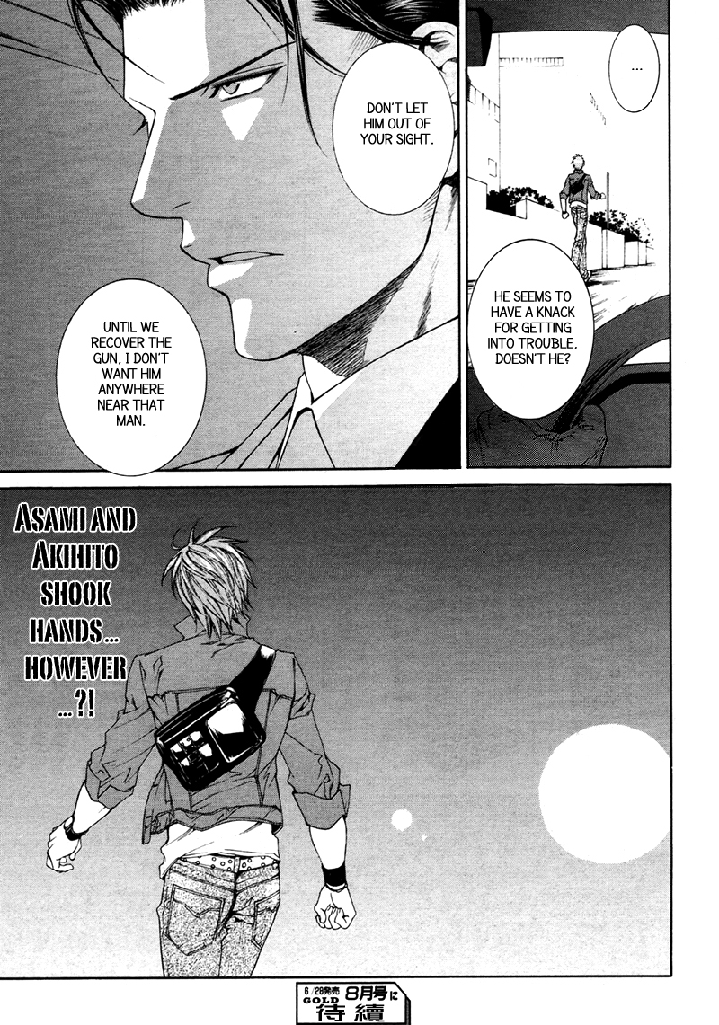 Read Finder chapter 29 image 24 on Lezhin