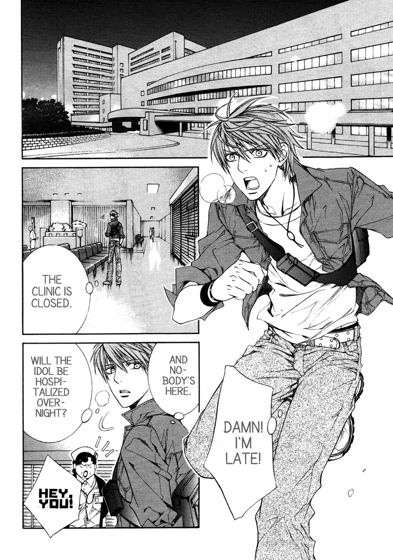 Read Finder chapter 29 image 3 on Lezhin