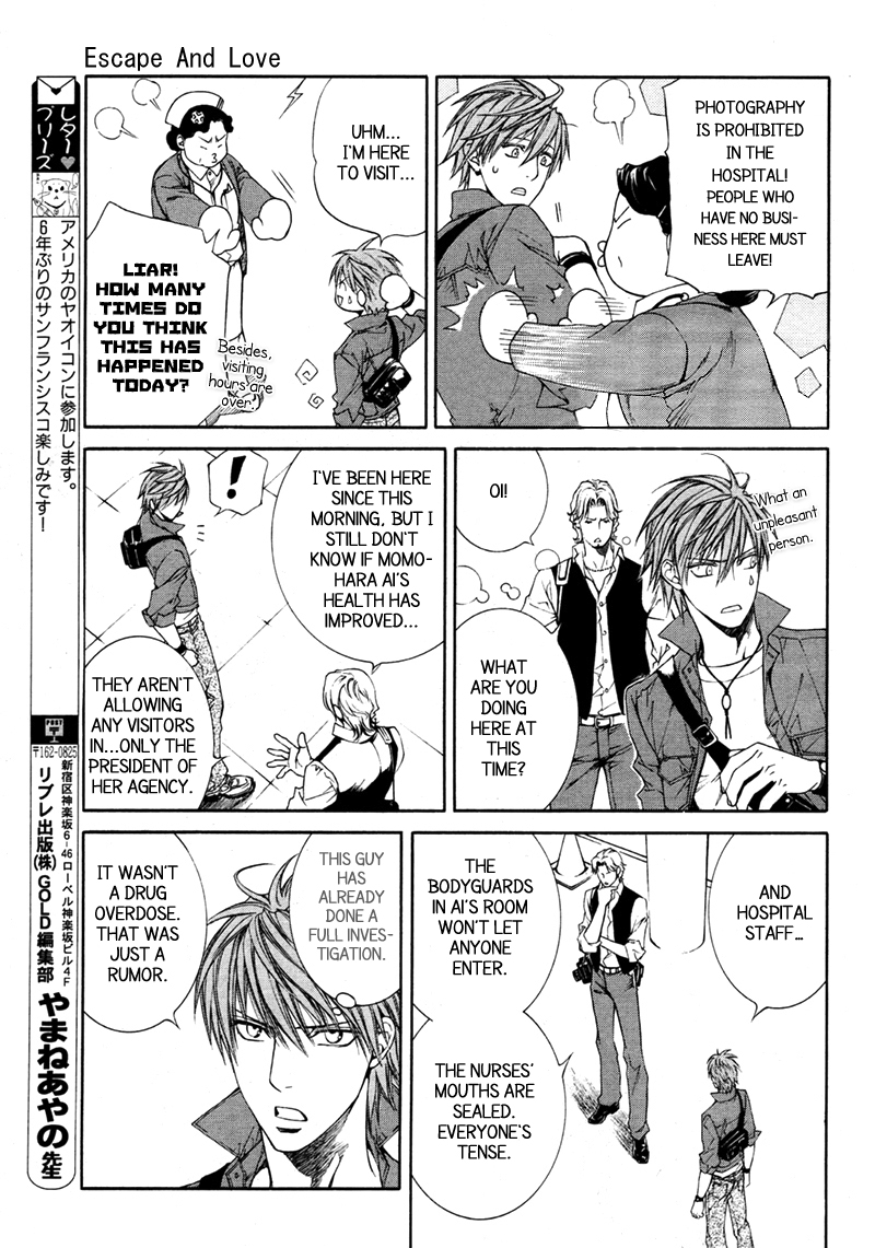 Read Finder chapter 29 image 4 on Lezhin