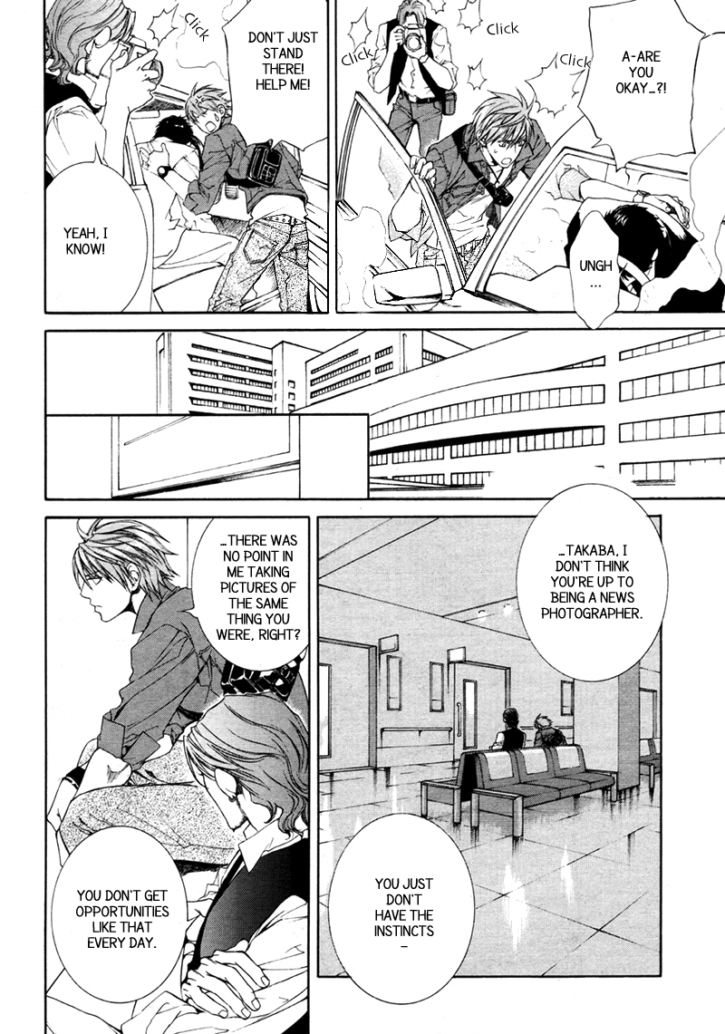Read Finder chapter 29 image 7 on Lezhin