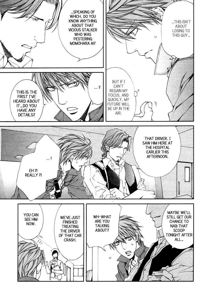 Read Finder chapter 29 image 8 on Lezhin