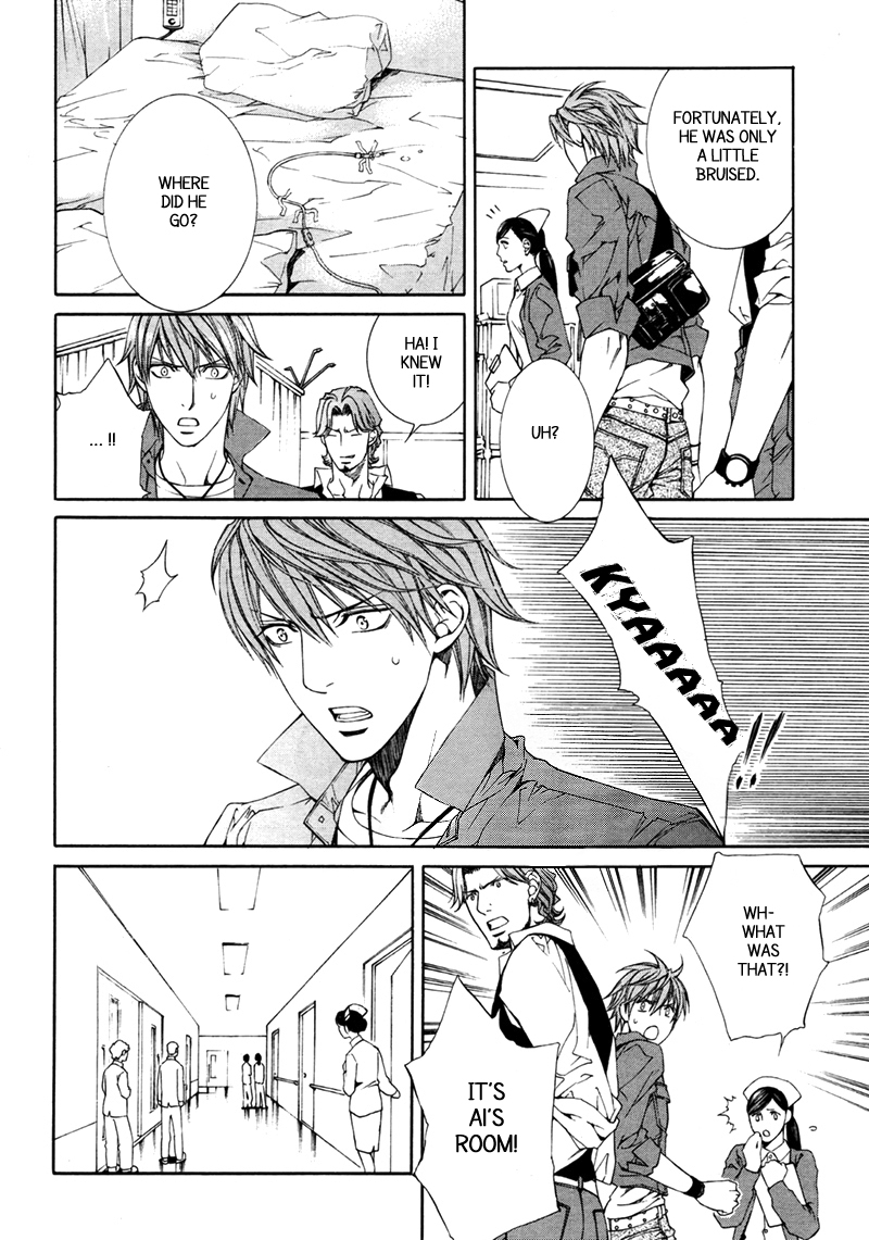 Read Finder chapter 29 image 9 on Lezhin