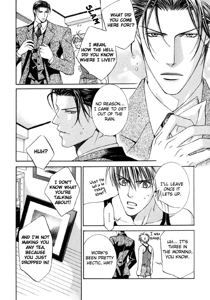 Read Finder chapter 3 image 11 on Lezhin