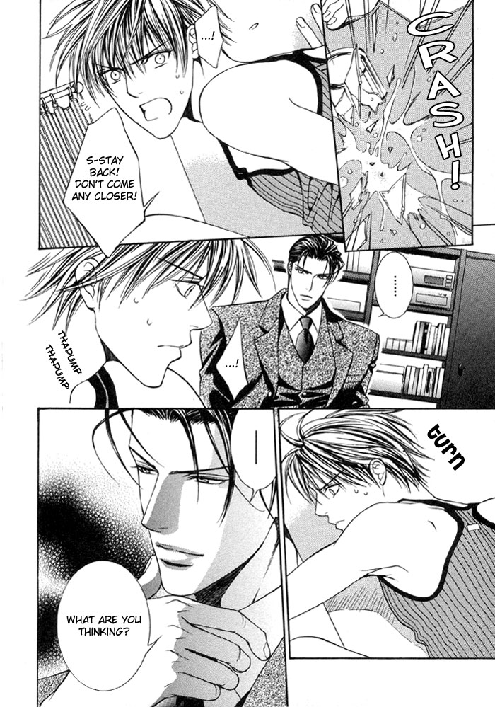 Read Finder chapter 3 image 13 on Lezhin