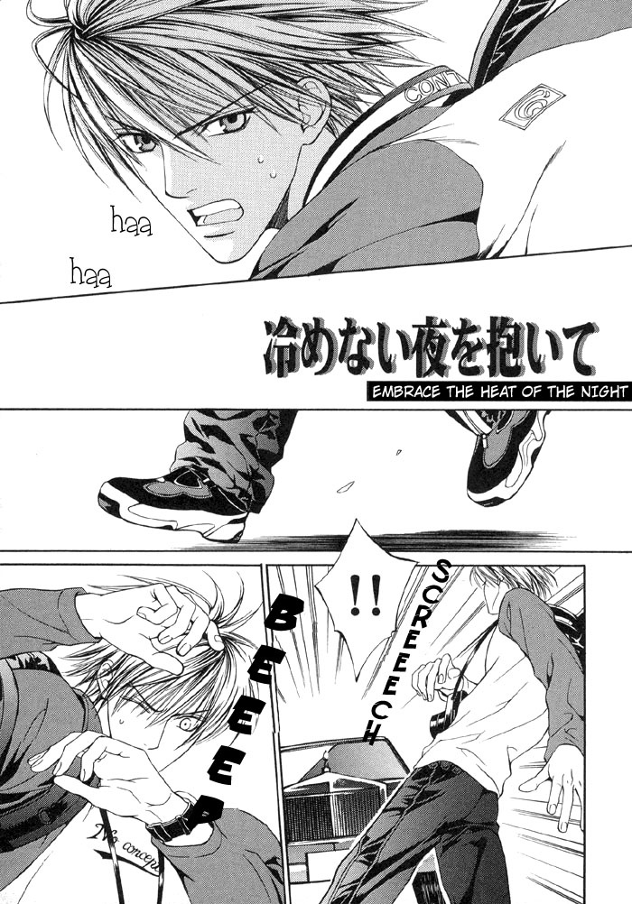 Read Finder chapter 3 image 2 on Lezhin