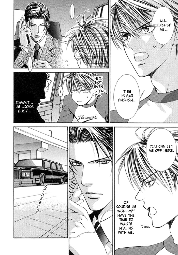 Read Finder chapter 3 image 5 on Lezhin