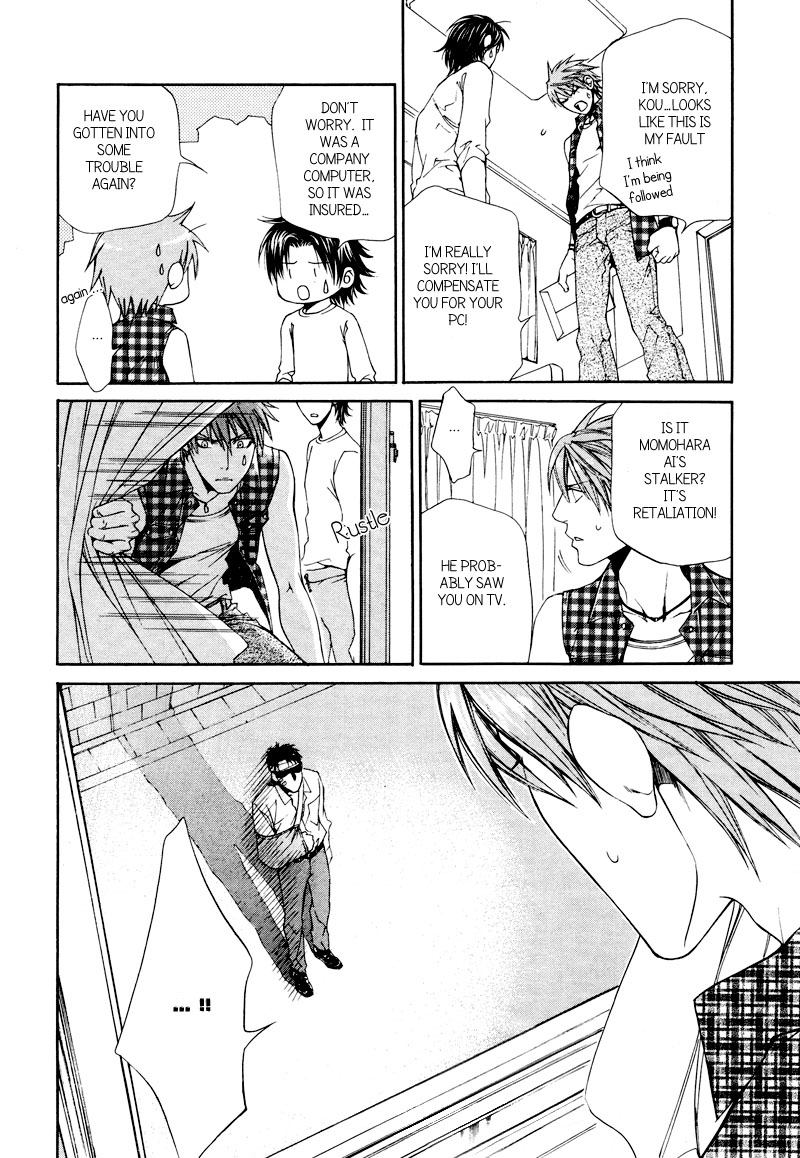 Read Finder chapter 30 image 12 on Lezhin