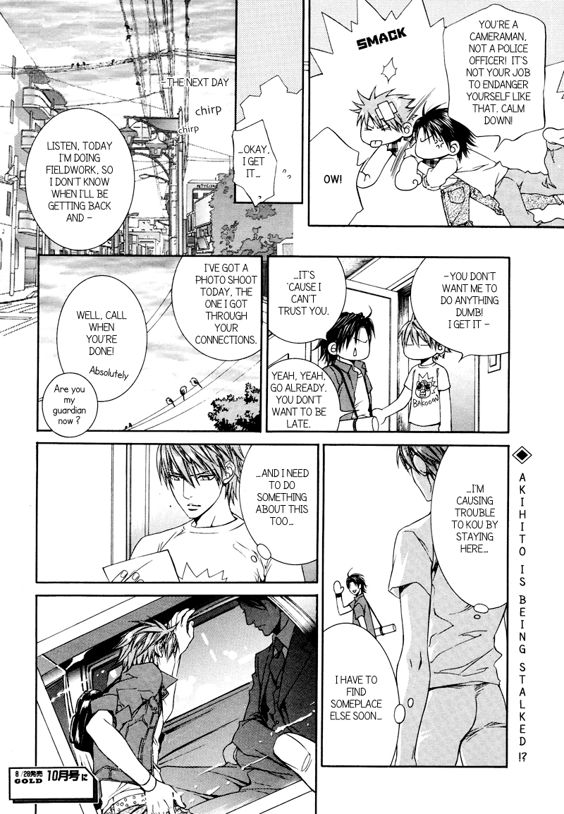 Read Finder chapter 30 image 14 on Lezhin