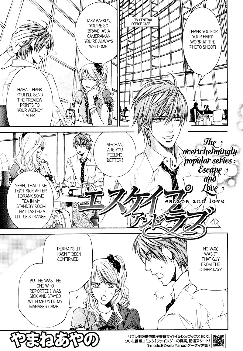 Read Finder chapter 30 image 3 on Lezhin