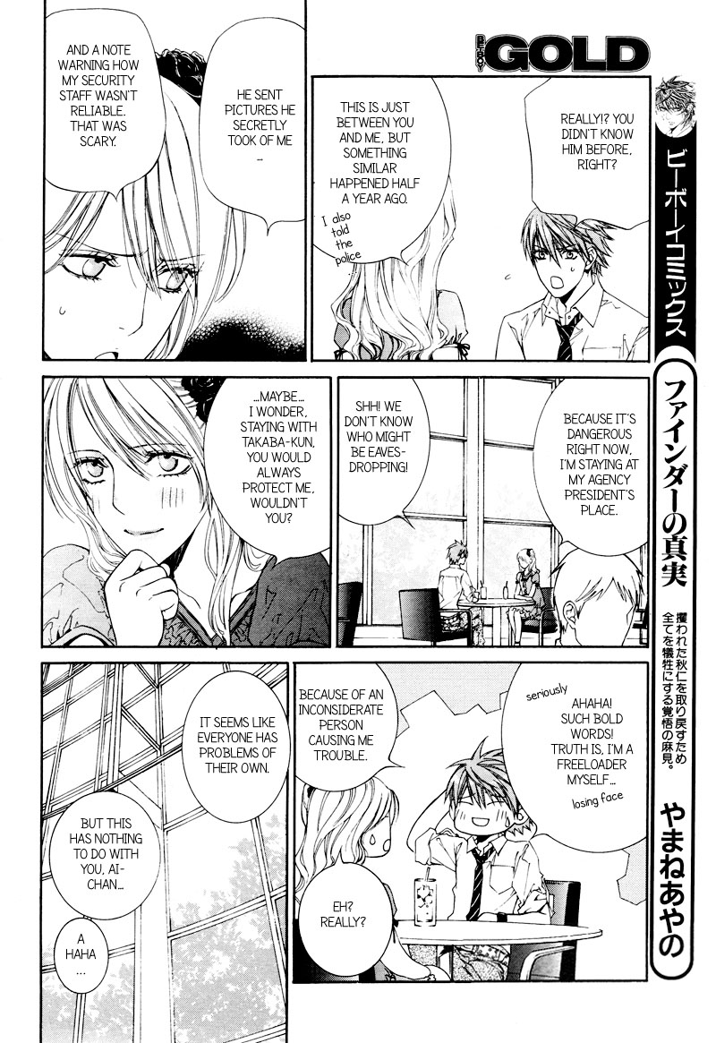 Read Finder chapter 30 image 4 on Lezhin
