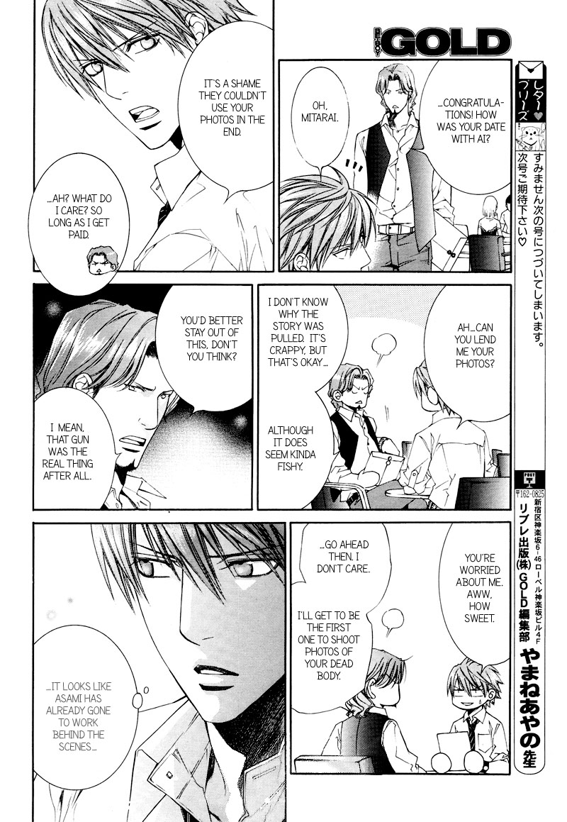 Read Finder chapter 30 image 6 on Lezhin