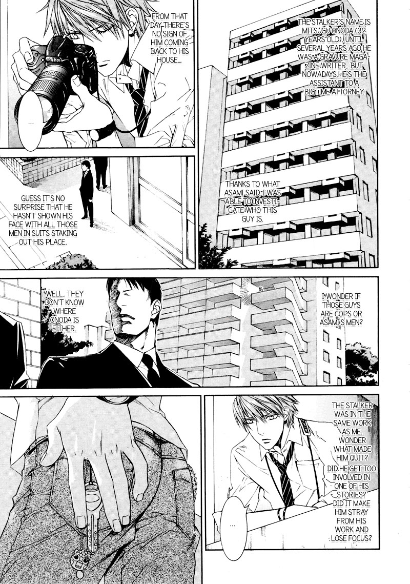Read Finder chapter 30 image 7 on Lezhin