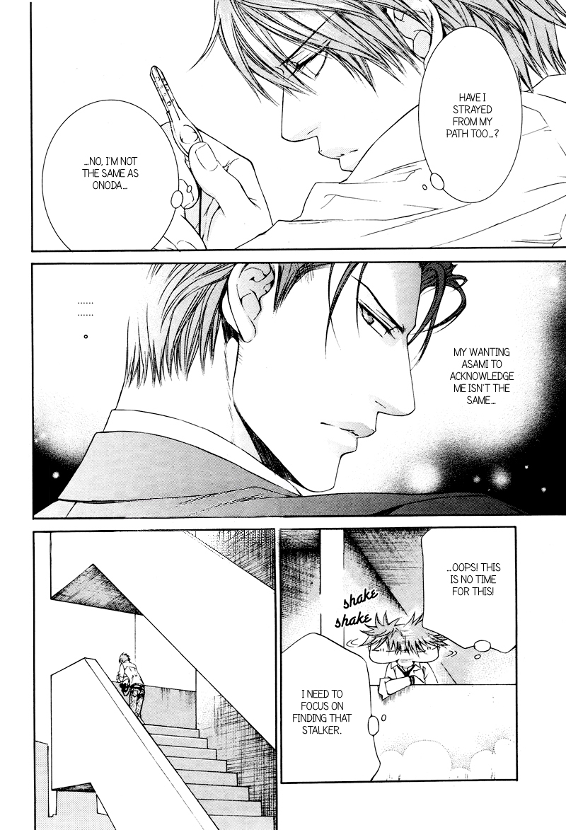 Read Finder chapter 30 image 8 on Lezhin