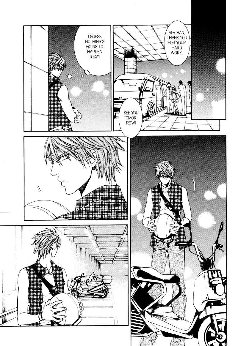 Read Finder chapter 30 image 9 on Lezhin