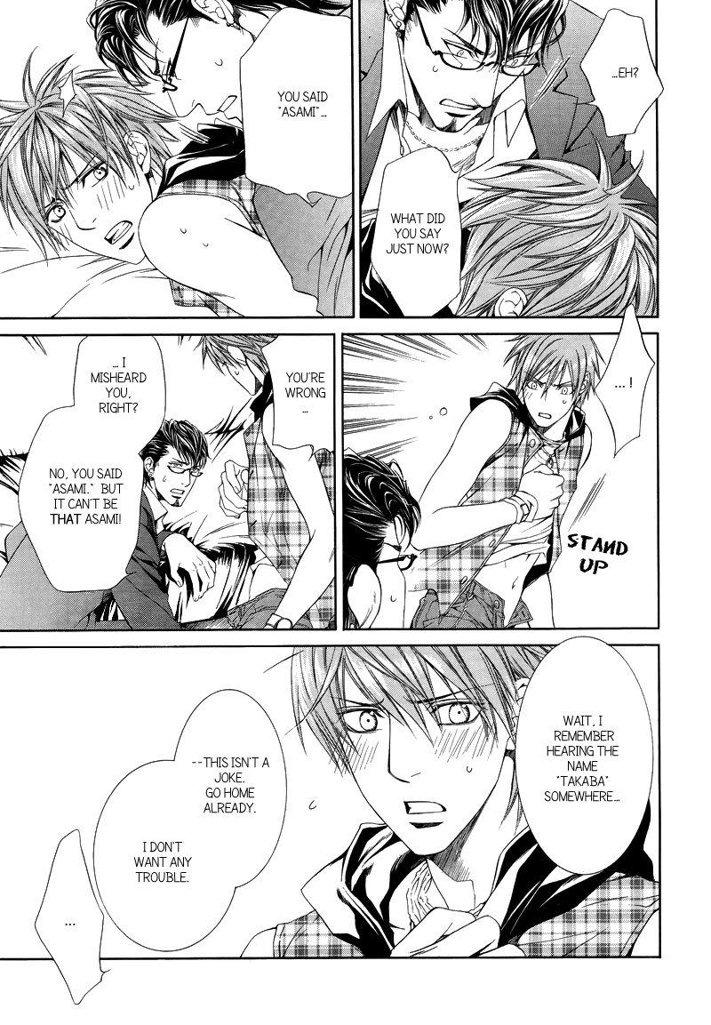 Read Finder chapter 31 image 14 on Lezhin