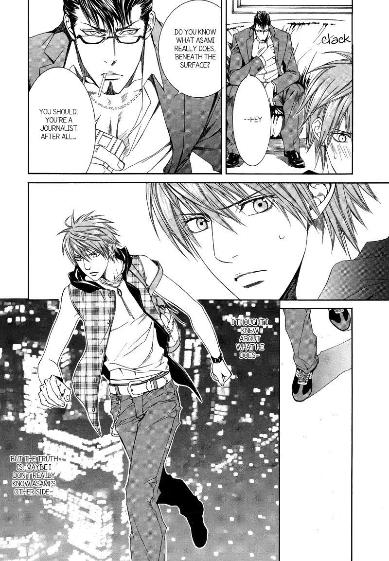Read Finder chapter 31 image 15 on Lezhin