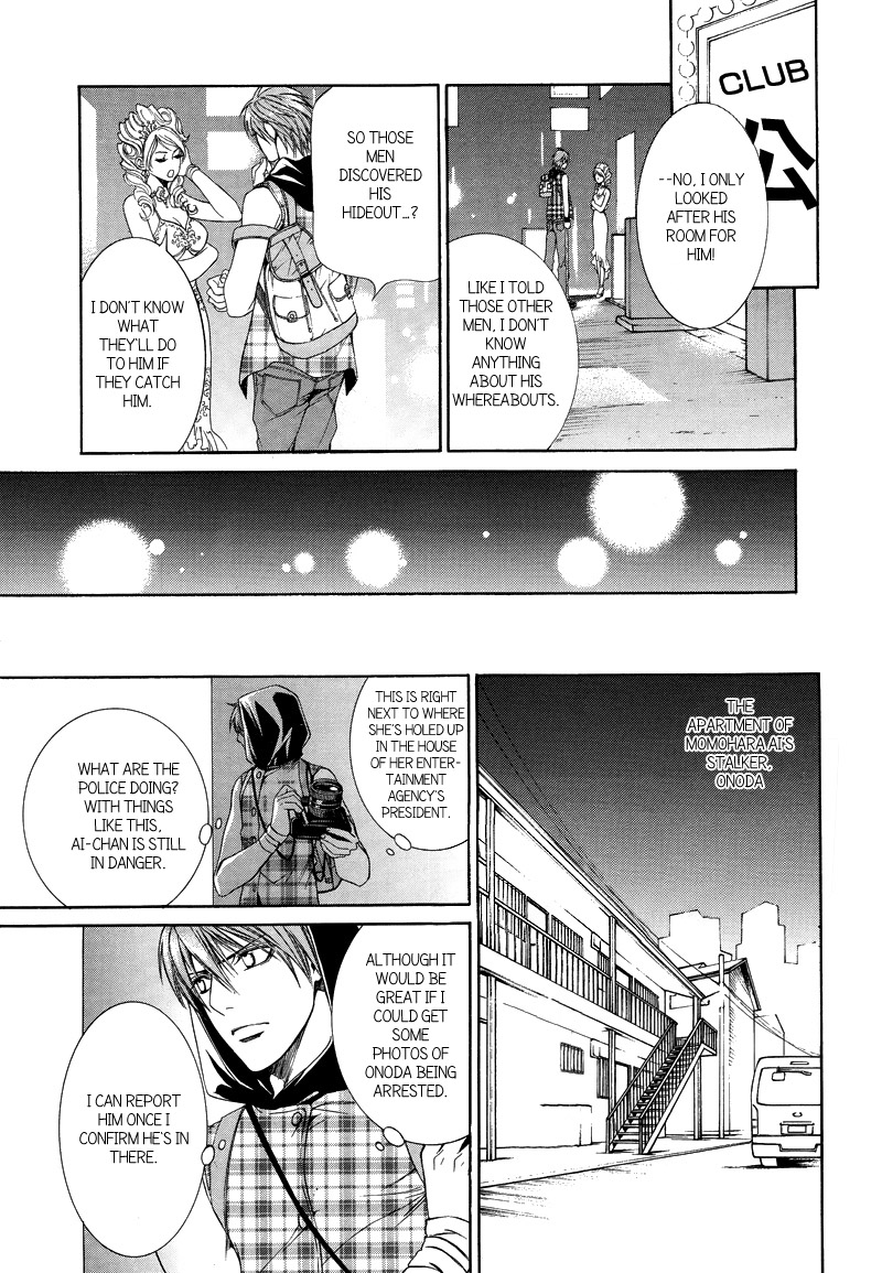 Read Finder chapter 31 image 16 on Lezhin