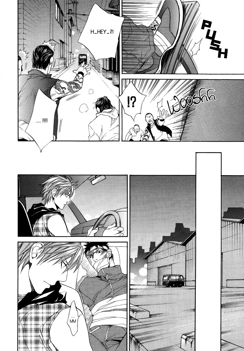 Read Finder chapter 31 image 19 on Lezhin