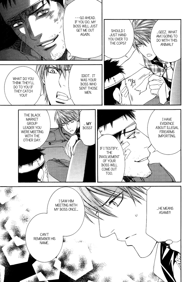 Read Finder chapter 31 image 20 on Lezhin