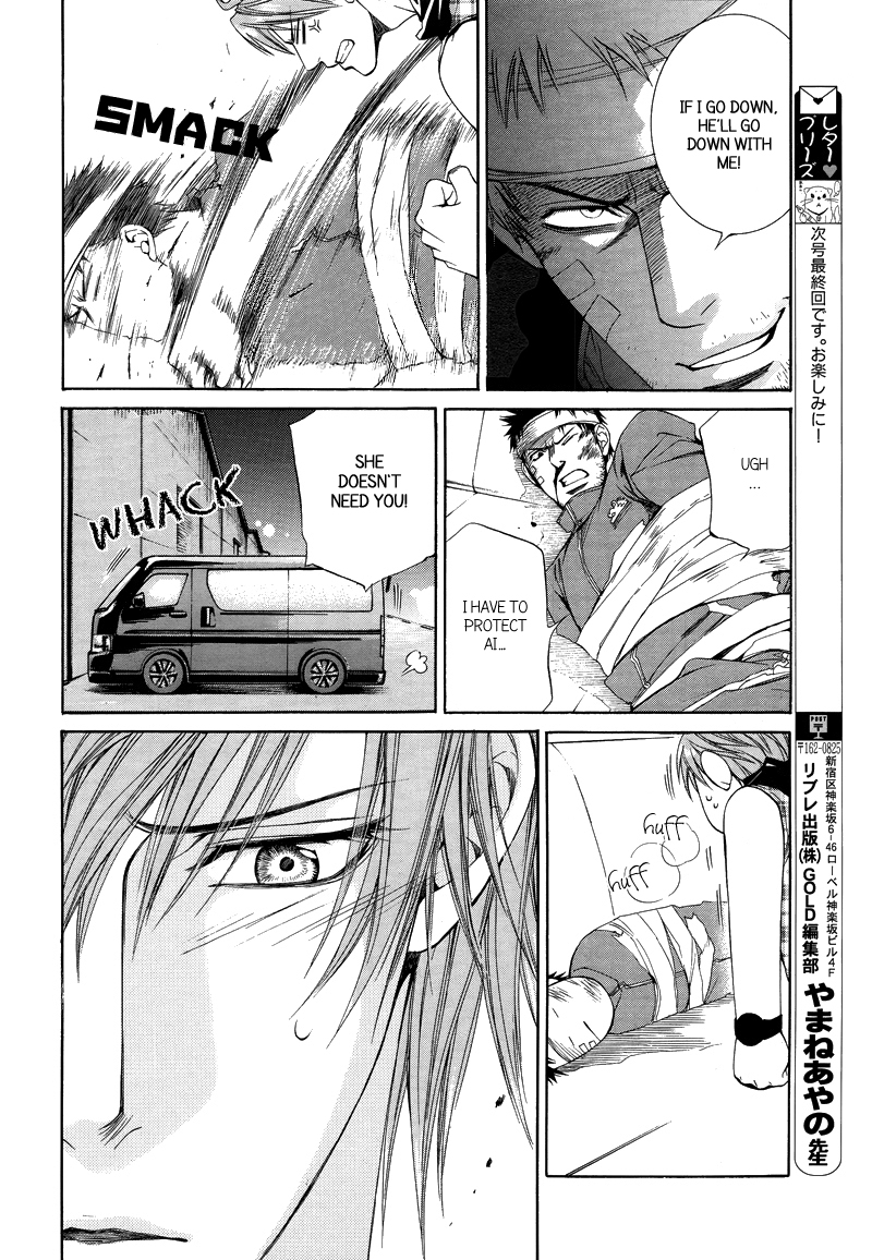 Read Finder chapter 31 image 21 on Lezhin