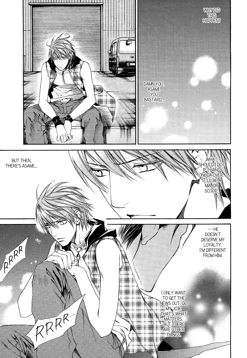 Read Finder chapter 31 image 22 on Lezhin