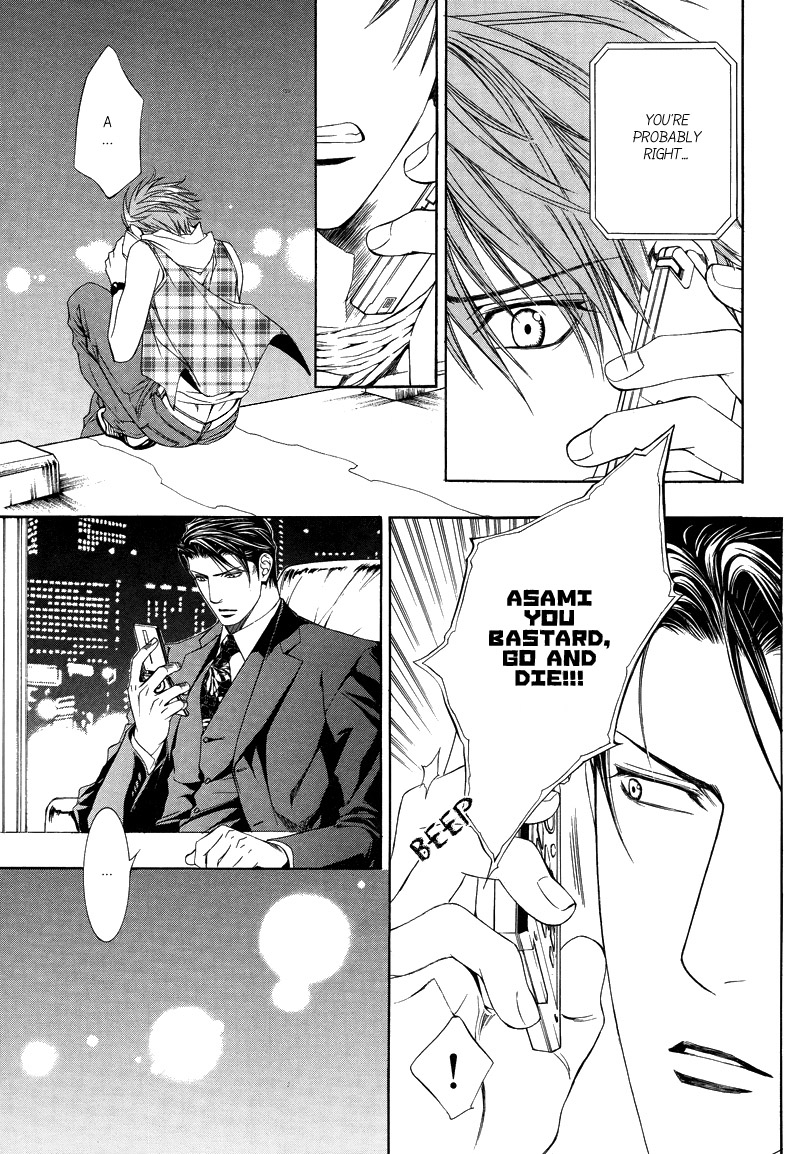 Read Finder chapter 31 image 24 on Lezhin
