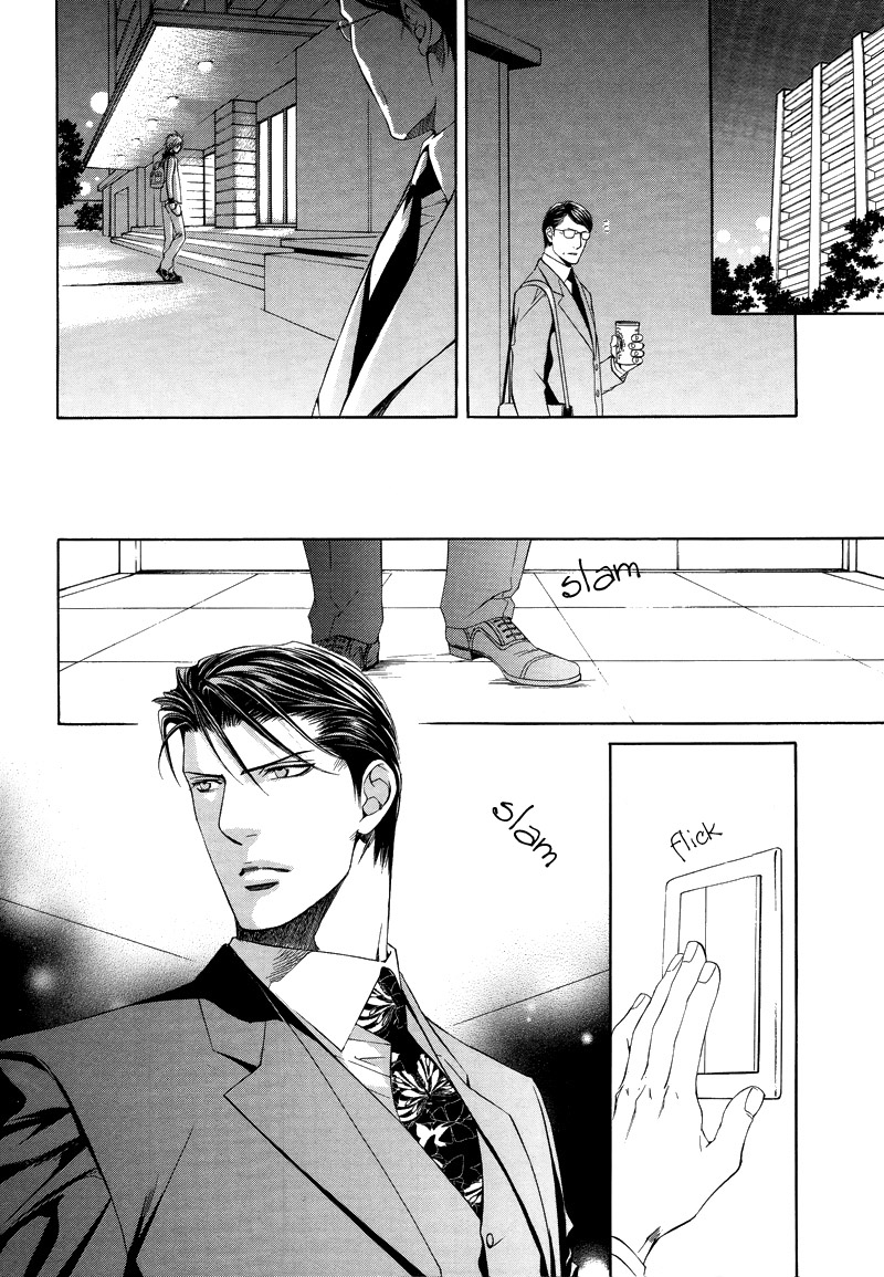 Read Finder chapter 31 image 25 on Lezhin