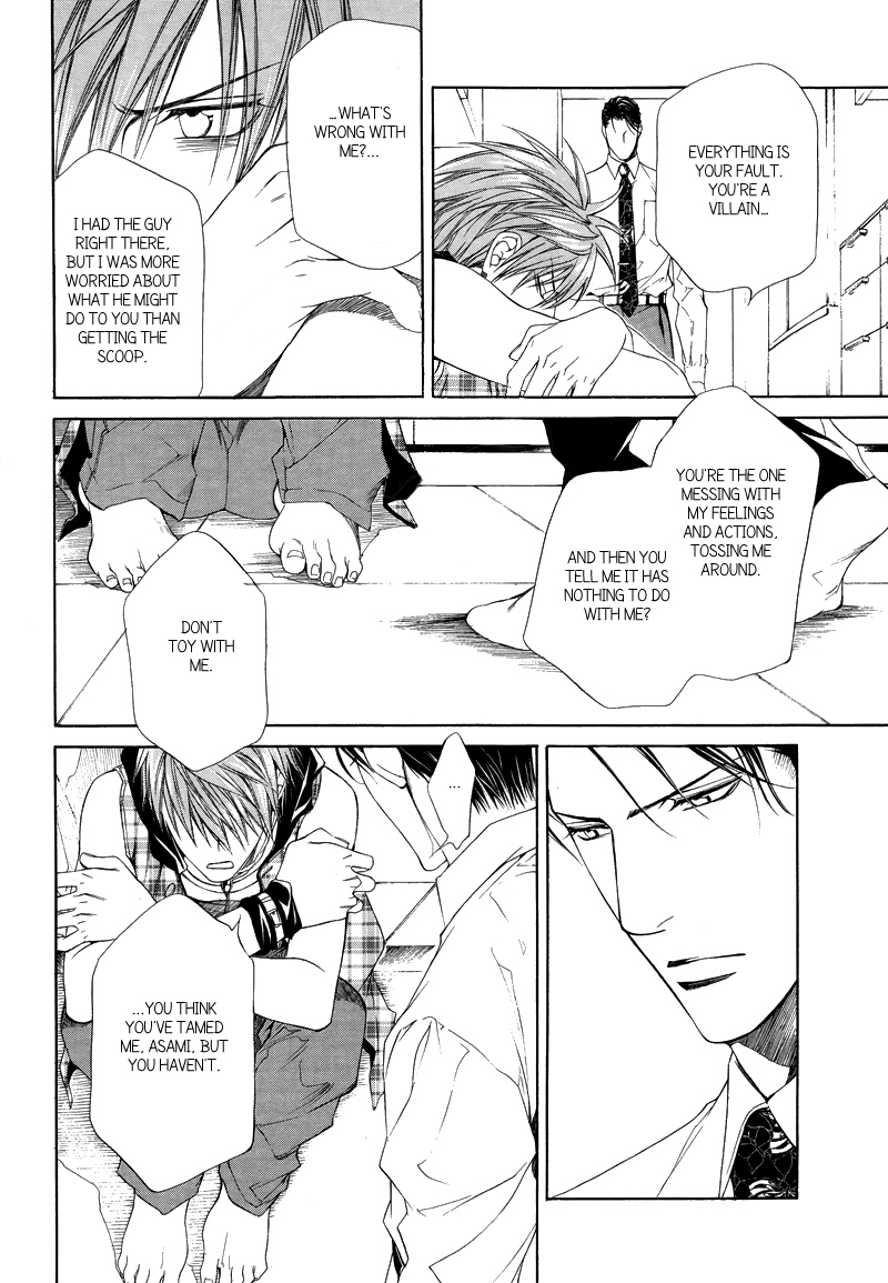 Read Finder chapter 31 image 27 on Lezhin