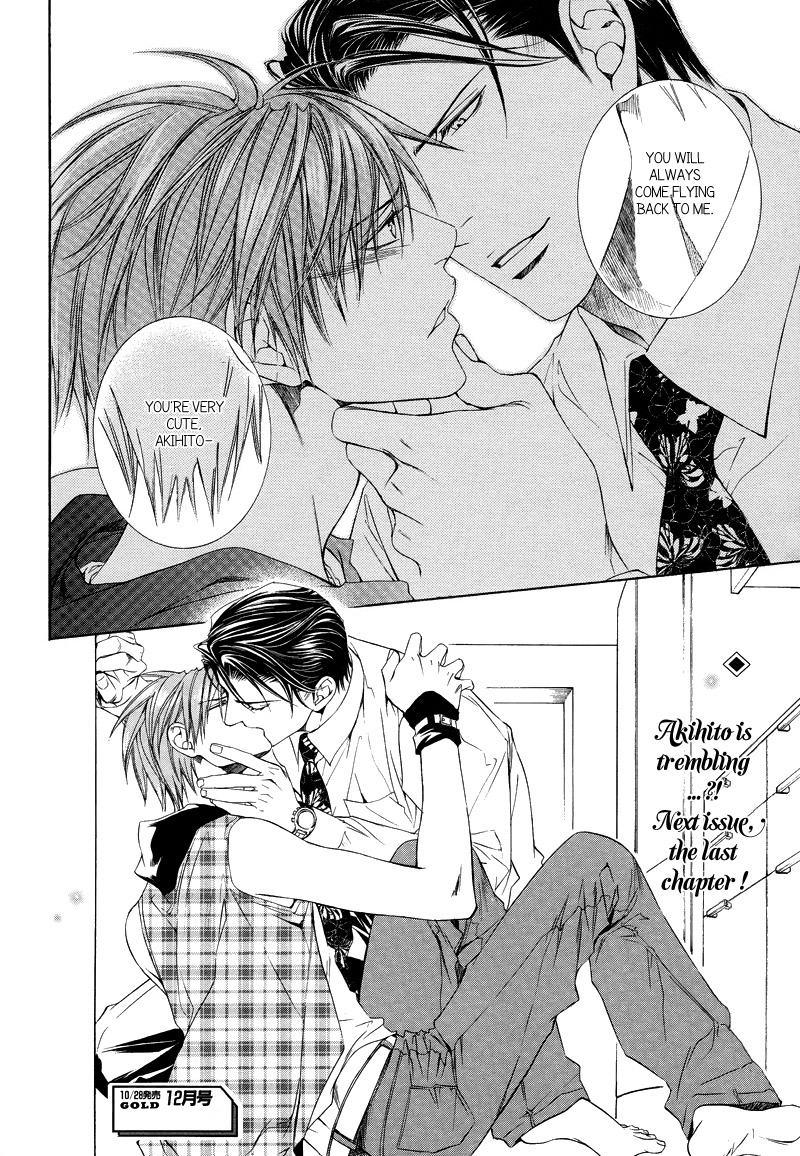 Read Finder chapter 31 image 29 on Lezhin