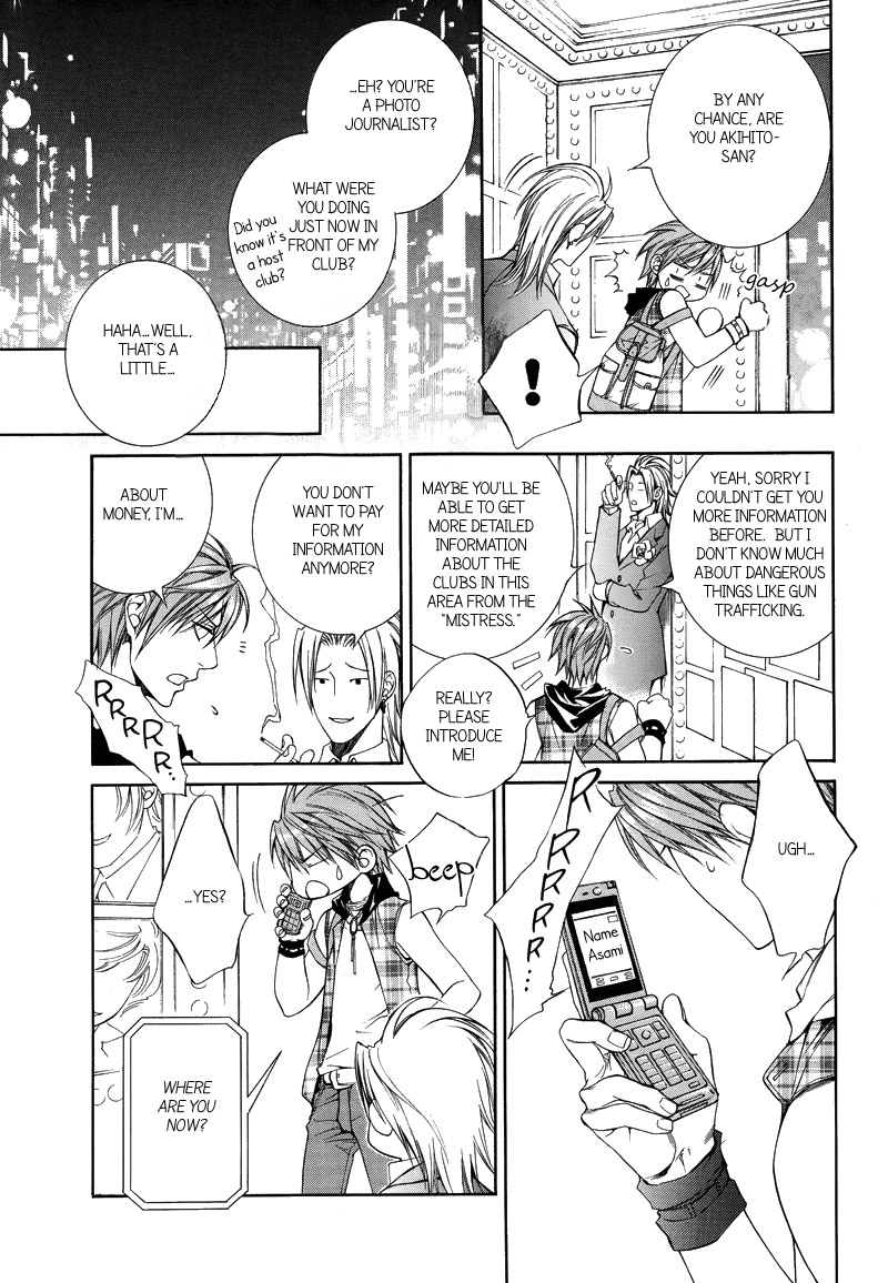 Read Finder chapter 31 image 4 on Lezhin