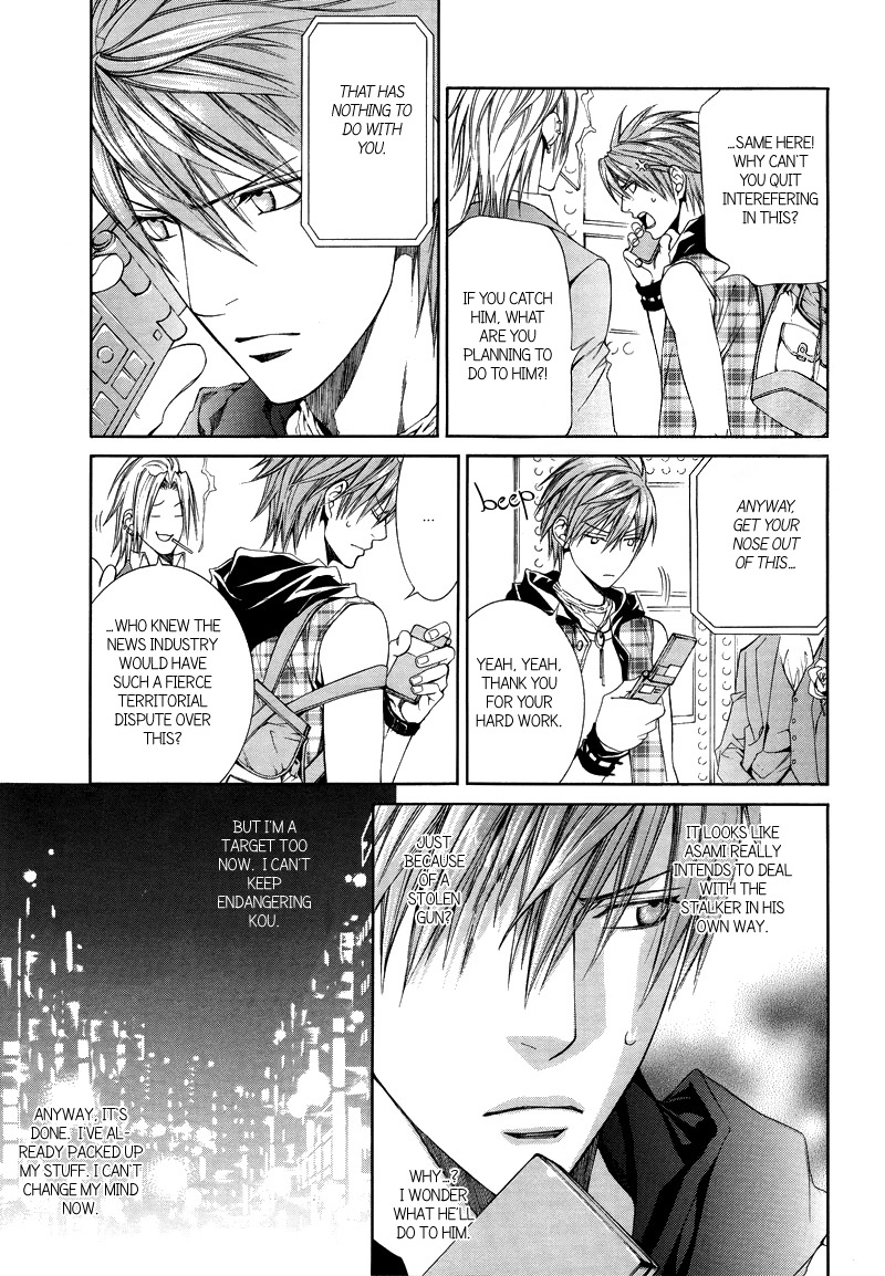 Read Finder chapter 31 image 6 on Lezhin