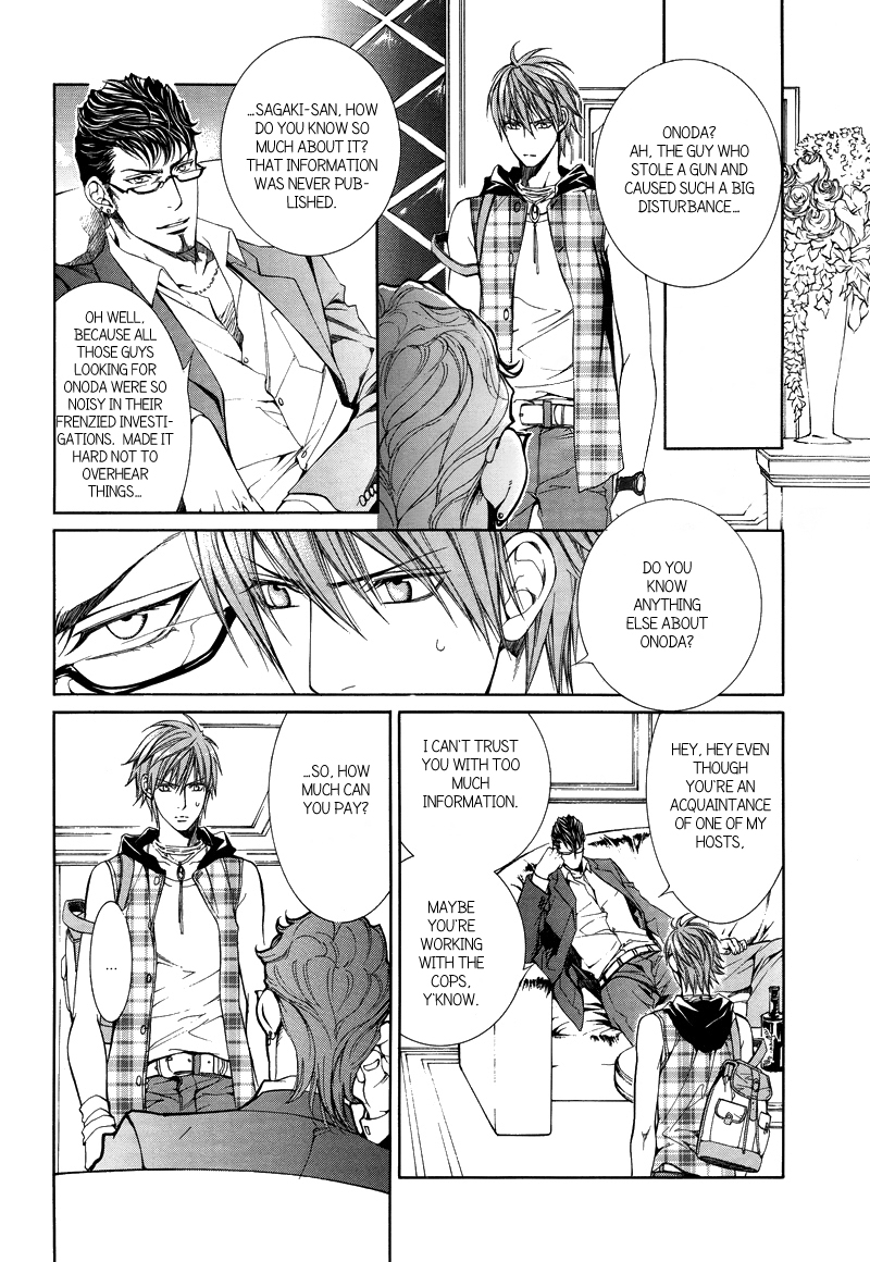 Read Finder chapter 31 image 7 on Lezhin