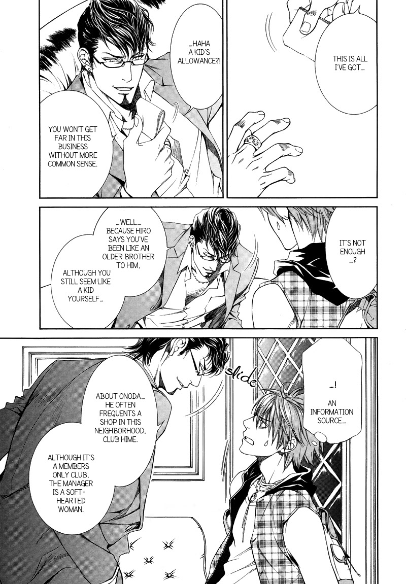 Read Finder chapter 31 image 8 on Lezhin